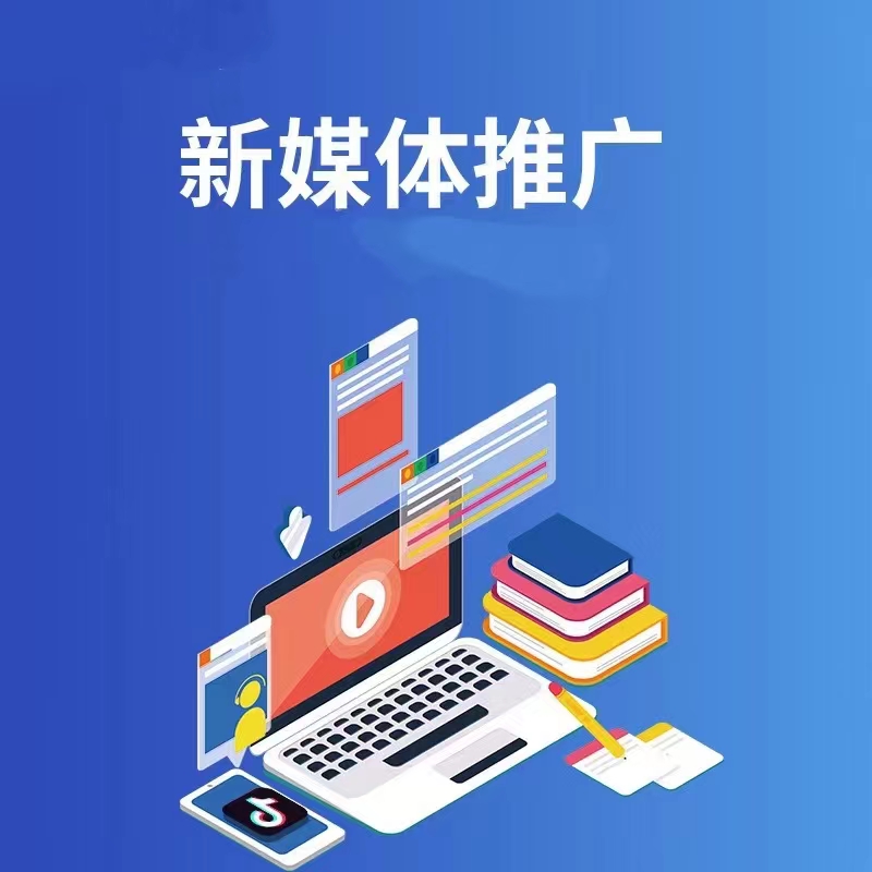 企业宣传图